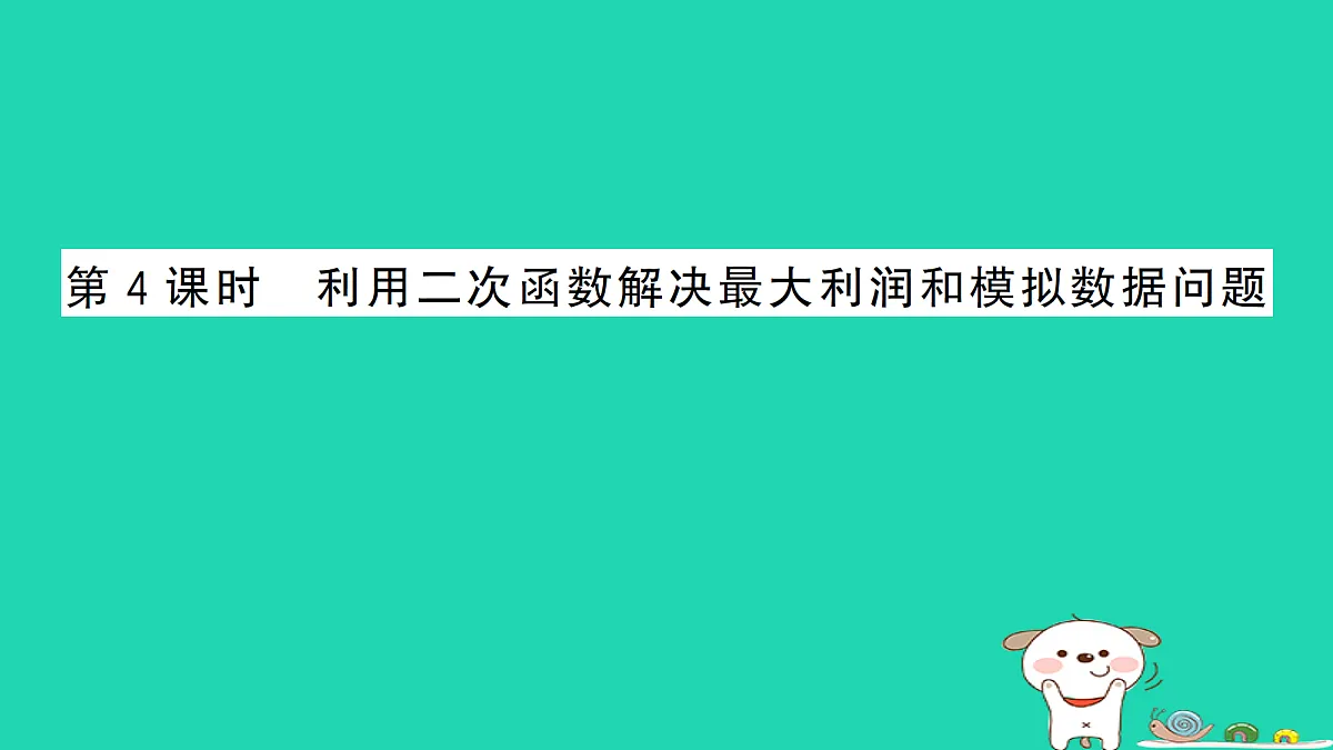 17302604第1页