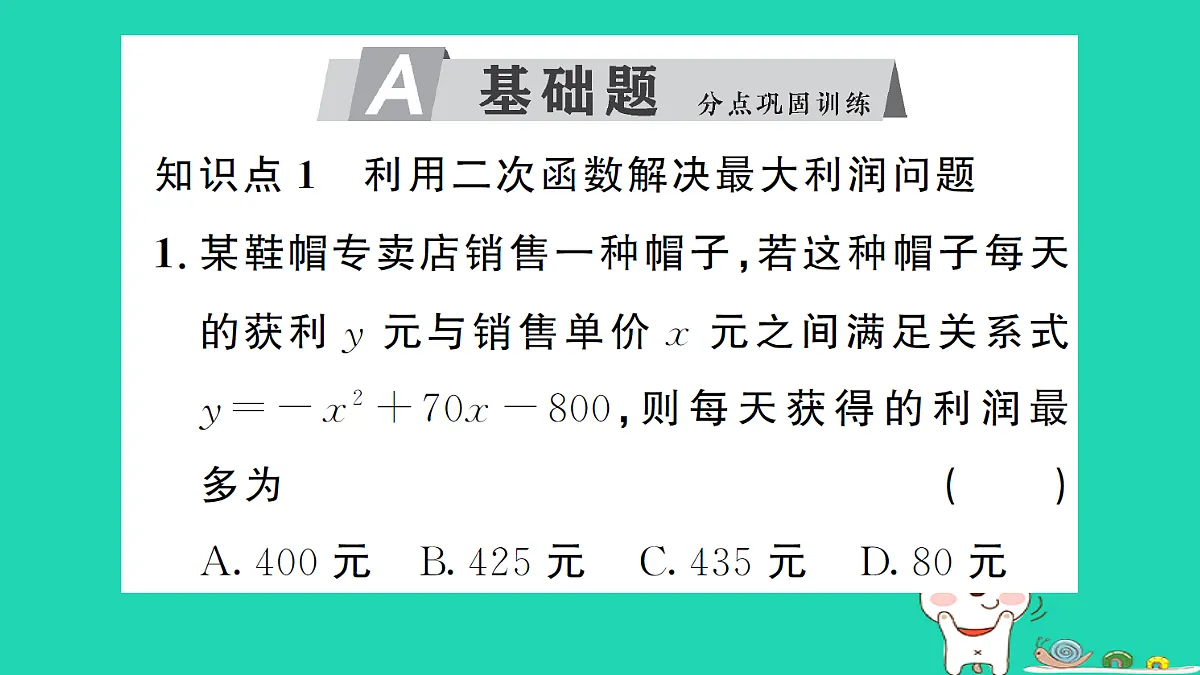 17302604第2页