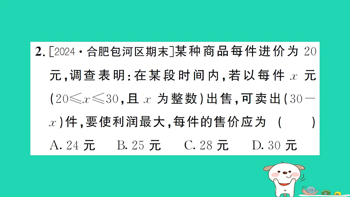 17302604第3页