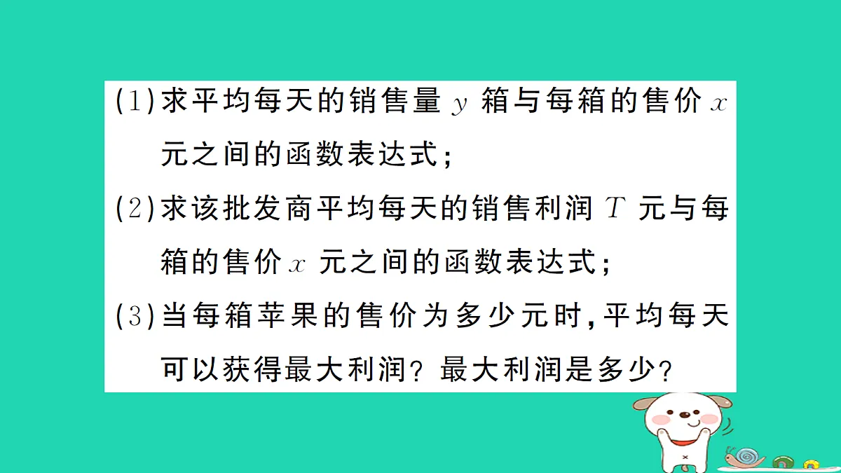 17302604第5页