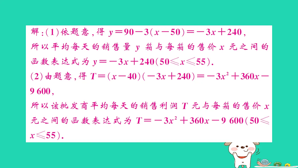 17302604第6页