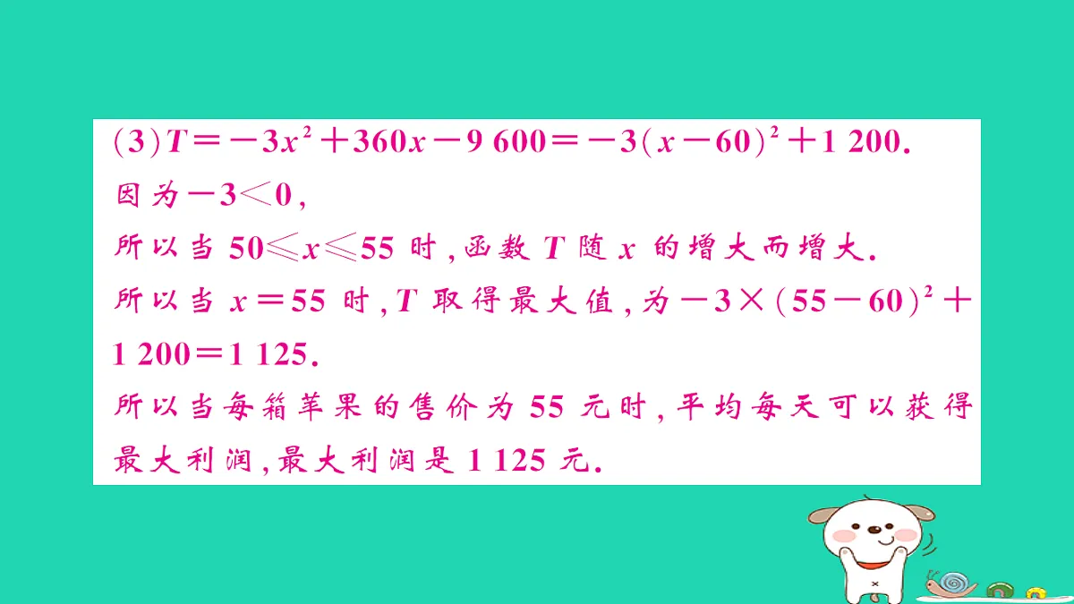 17302604第7页