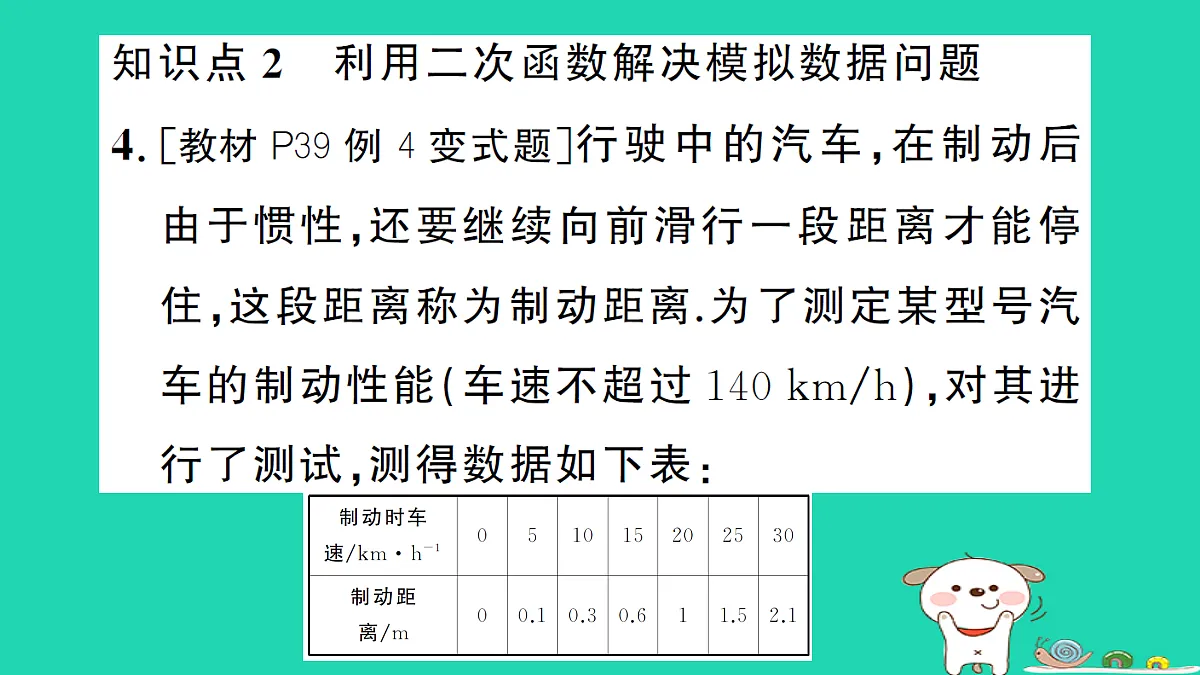 17302604第8页