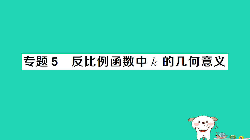 17302615第1页