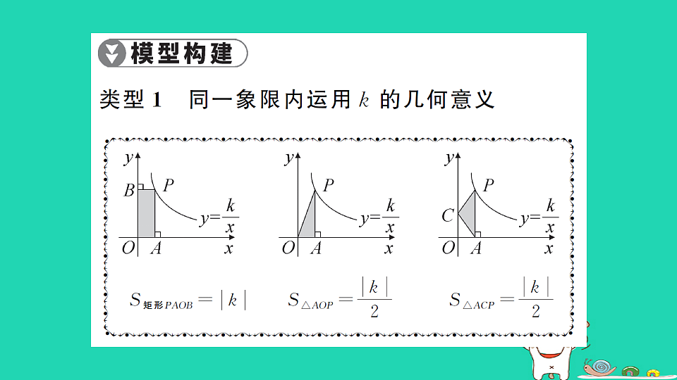 17302615第2页