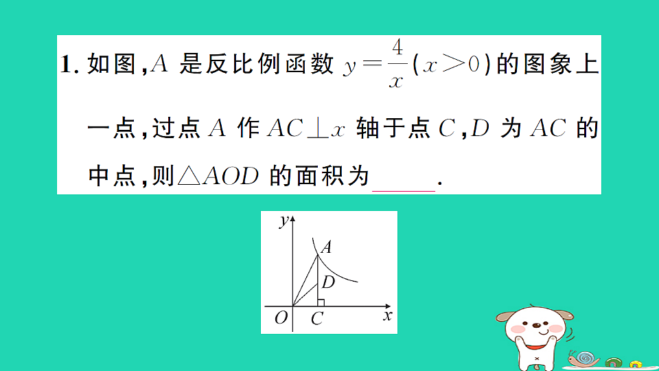 17302615第3页