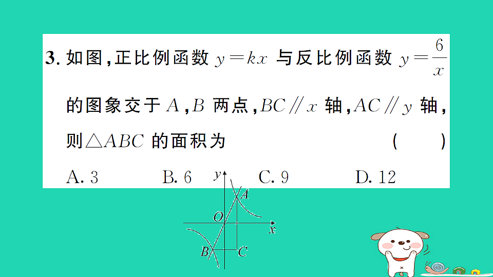 17302615第6页