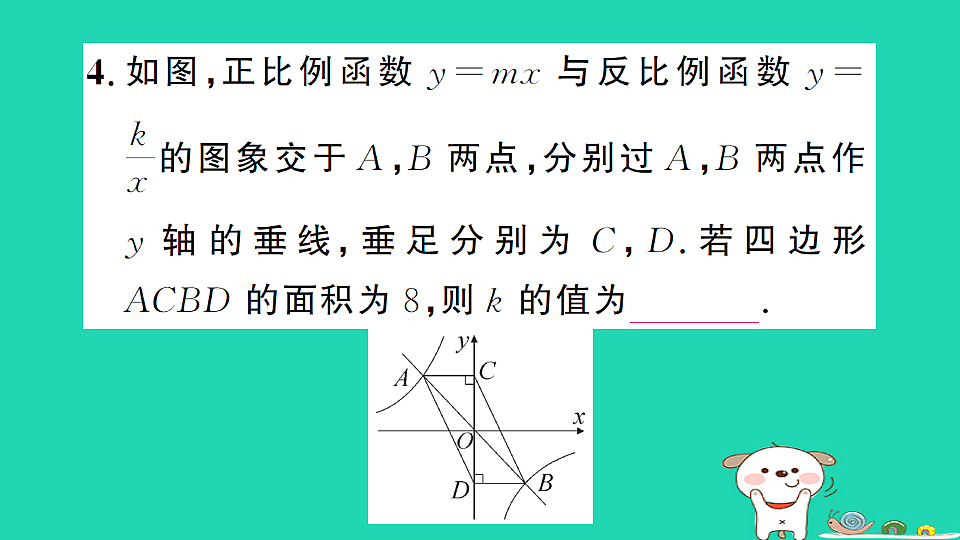 17302615第7页