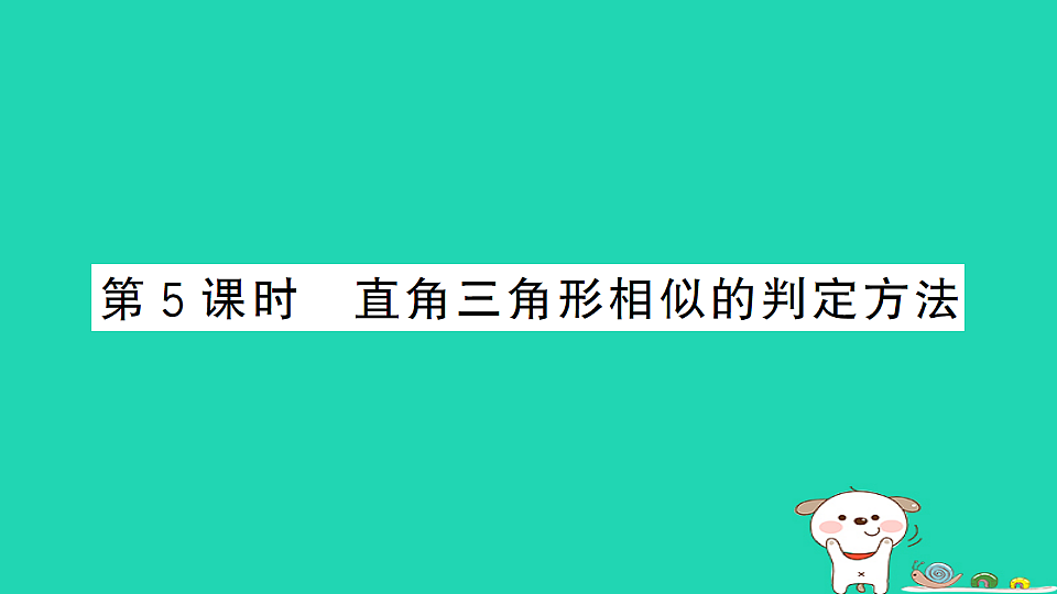 17302627第1页