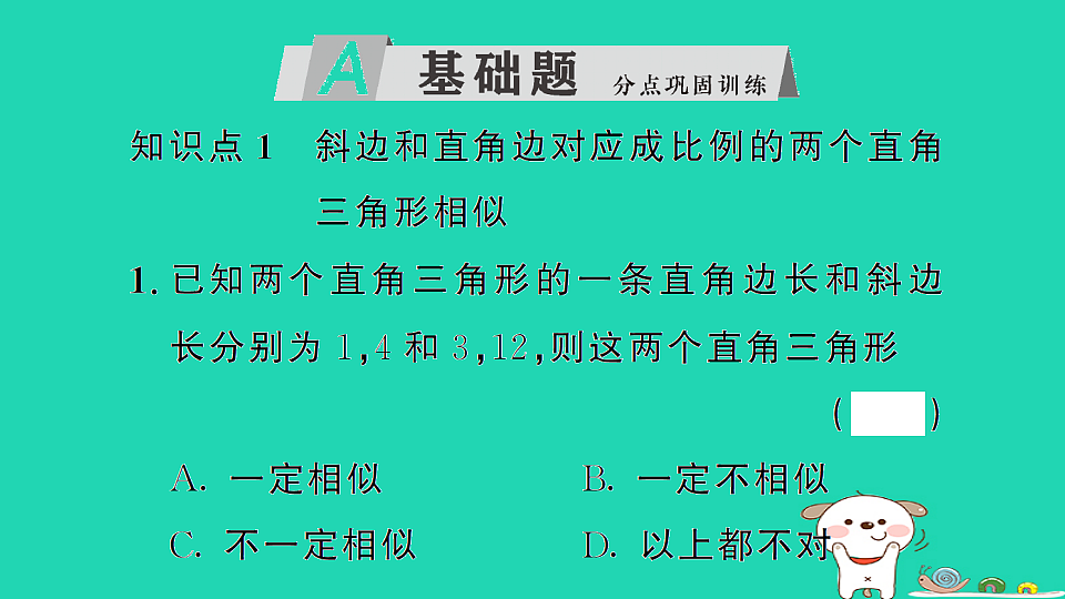 17302627第2页