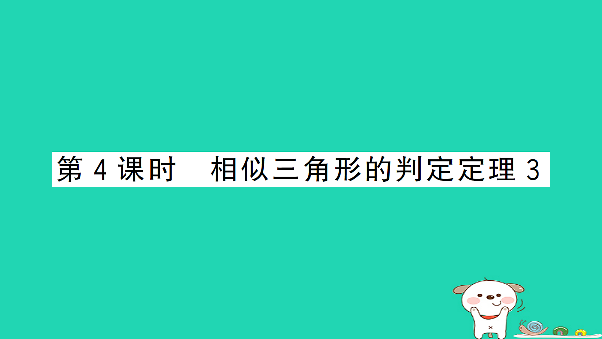 17302630第1页