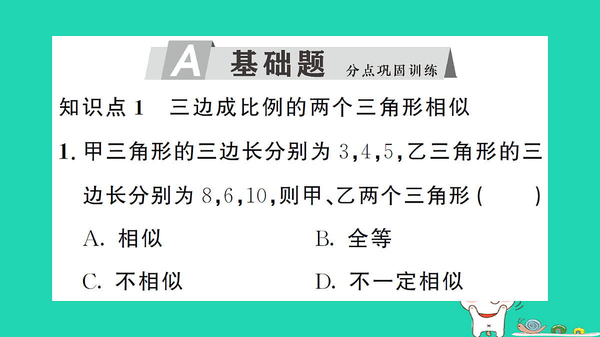 17302630第2页