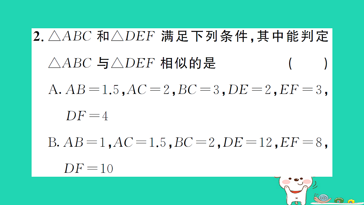 17302630第3页