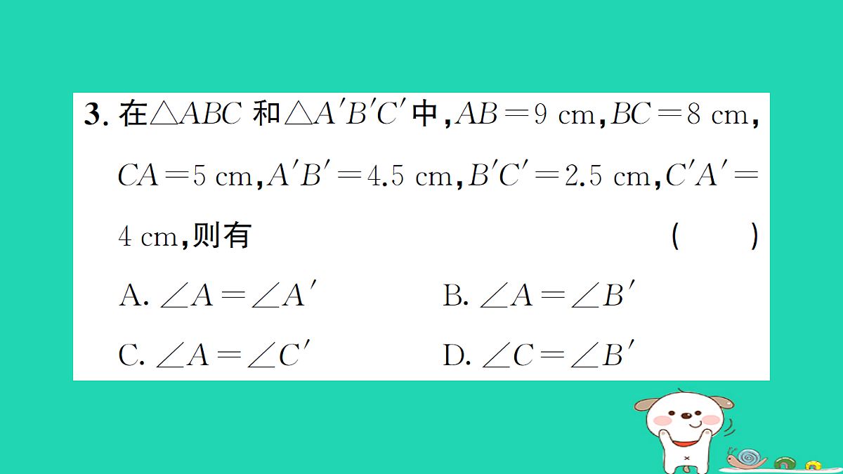 17302630第5页