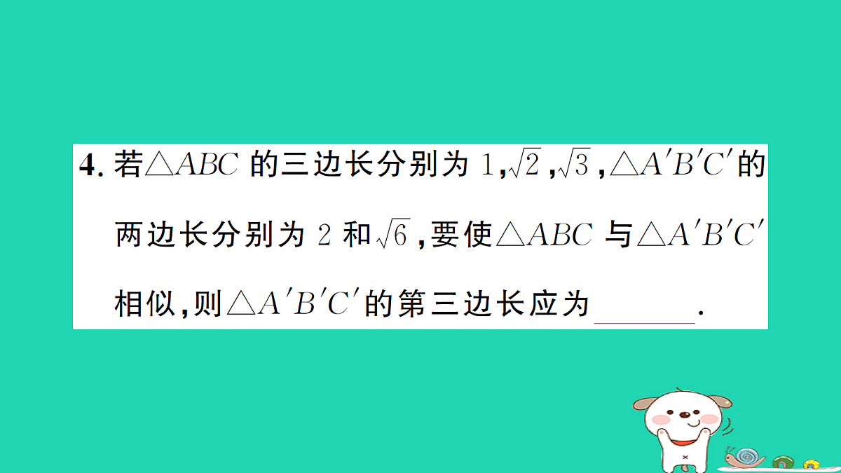 17302630第6页