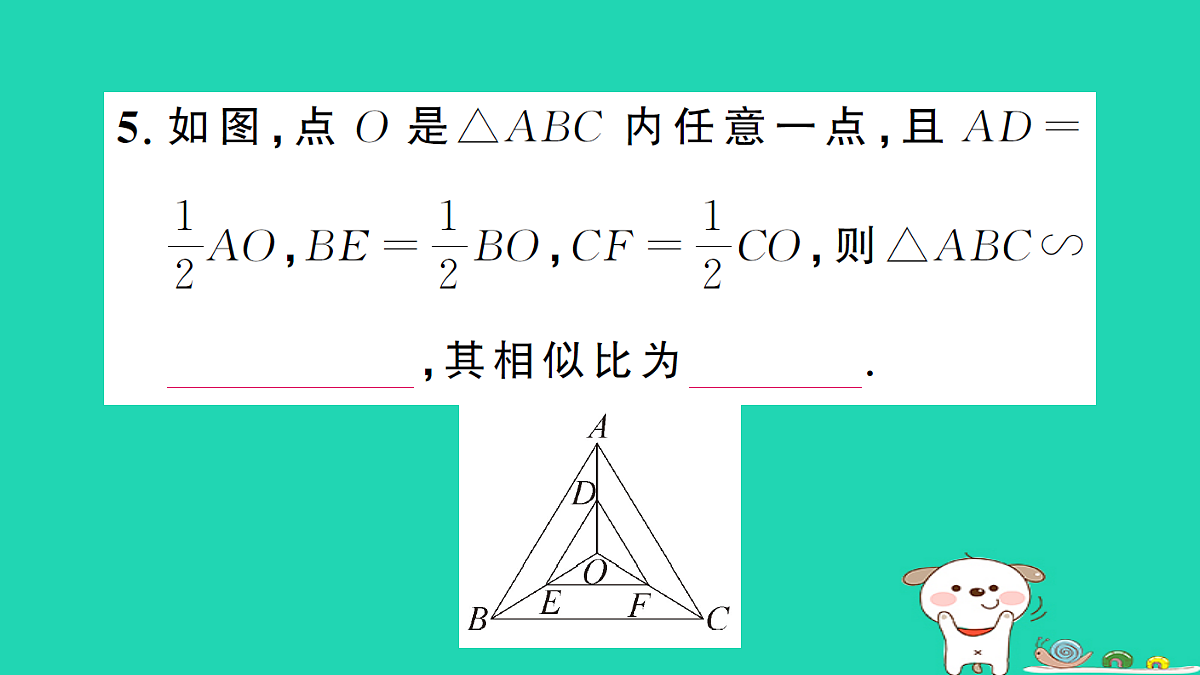 17302630第7页