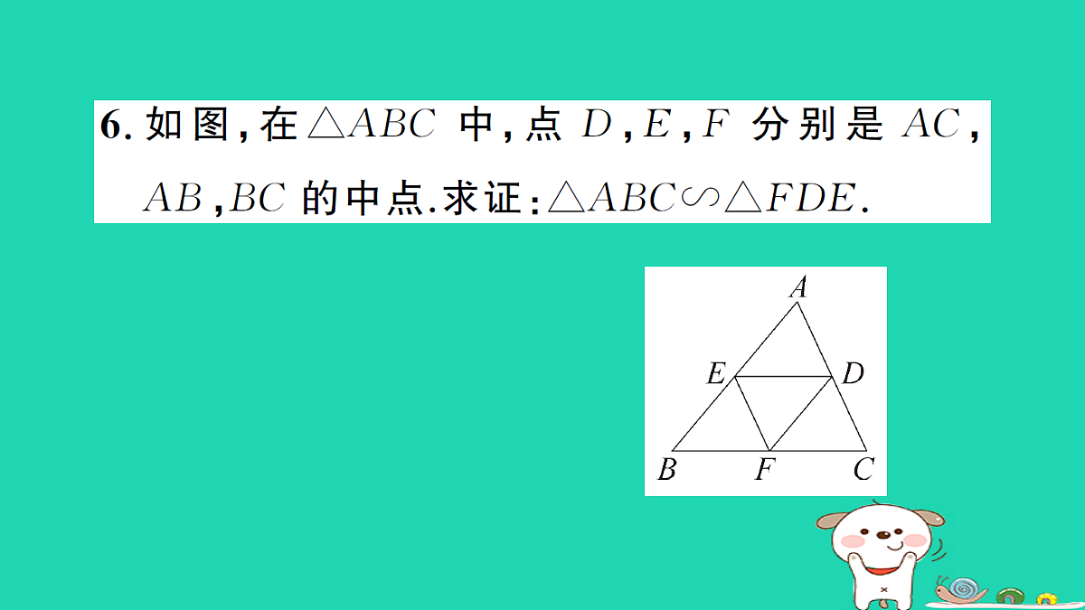 17302630第8页