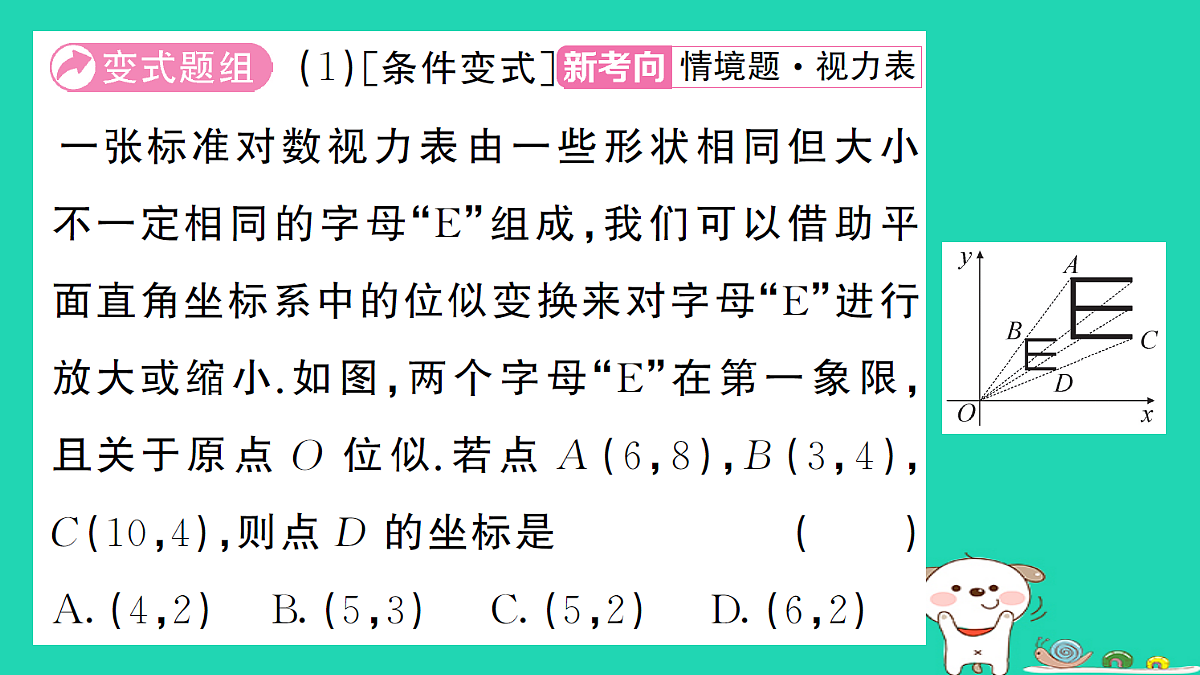17302633第4页