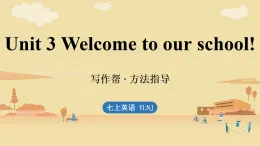 Unit 3 Welcome to our school! (5.寫作幫)課件譯林七年級上冊英語