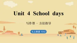 Unit 4 School days（5.寫作幫)課件譯林七年級上冊英語