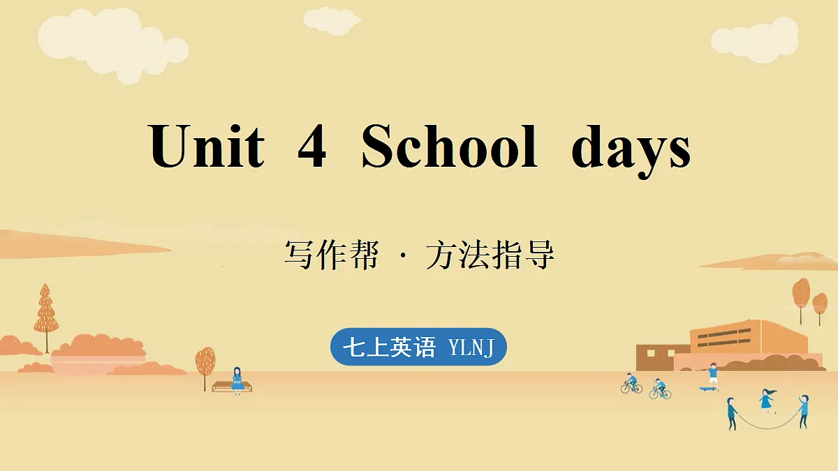 17302939第1页
