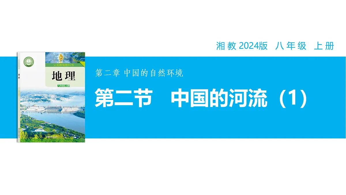 17303213第1页