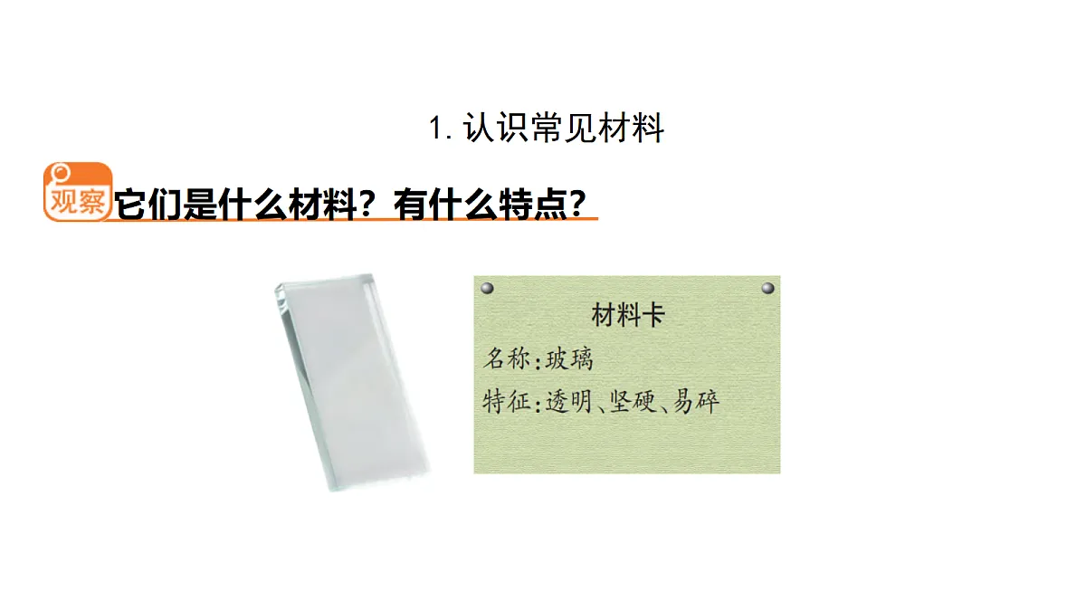 17303359第5页
