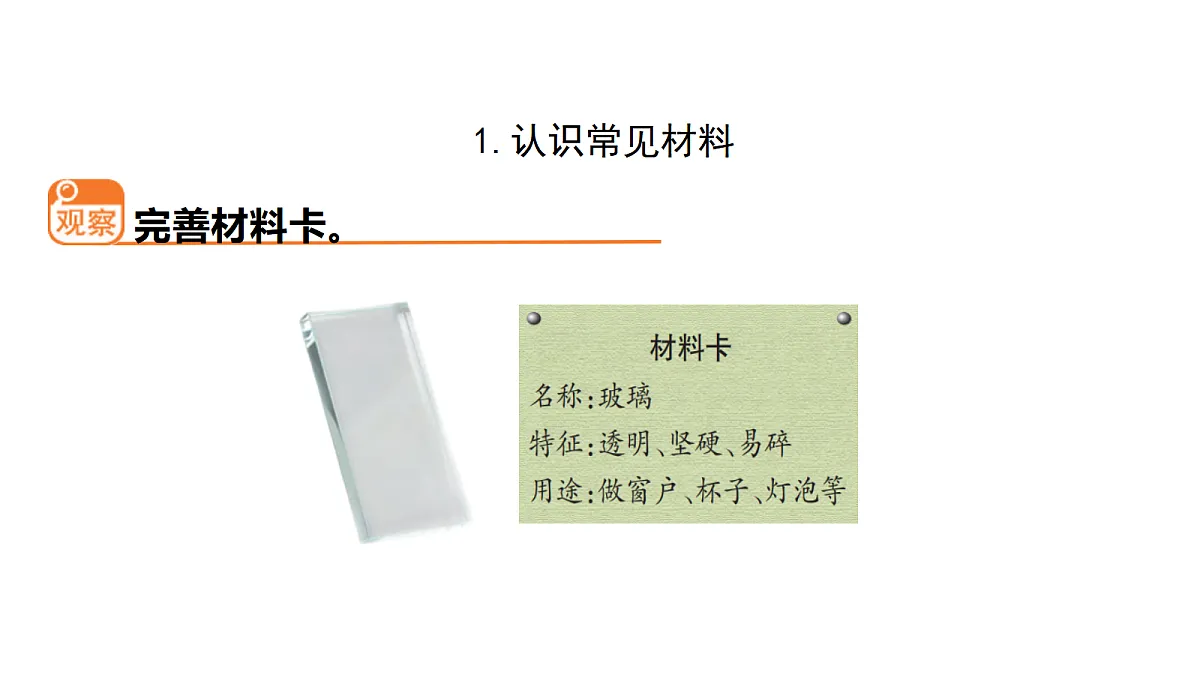 17303359第8页
