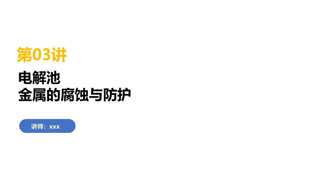17303464第1页