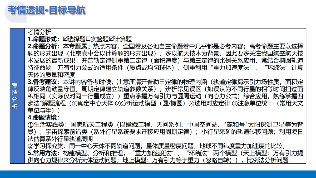 17303465第5页