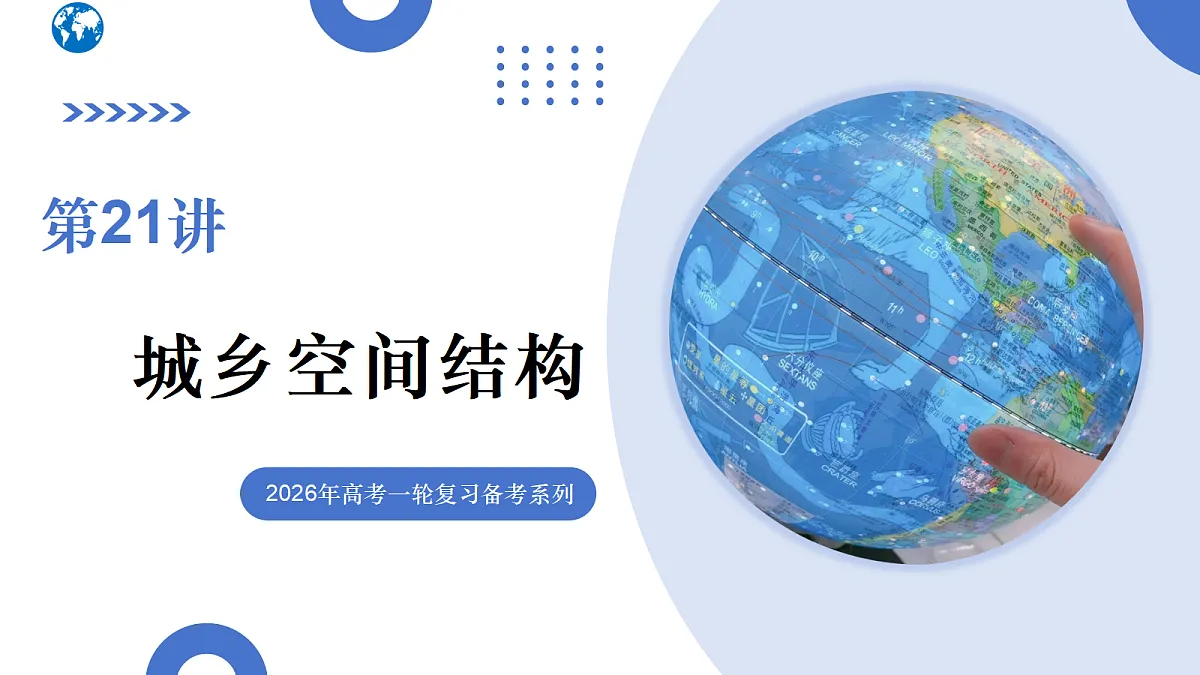 17303483第1页