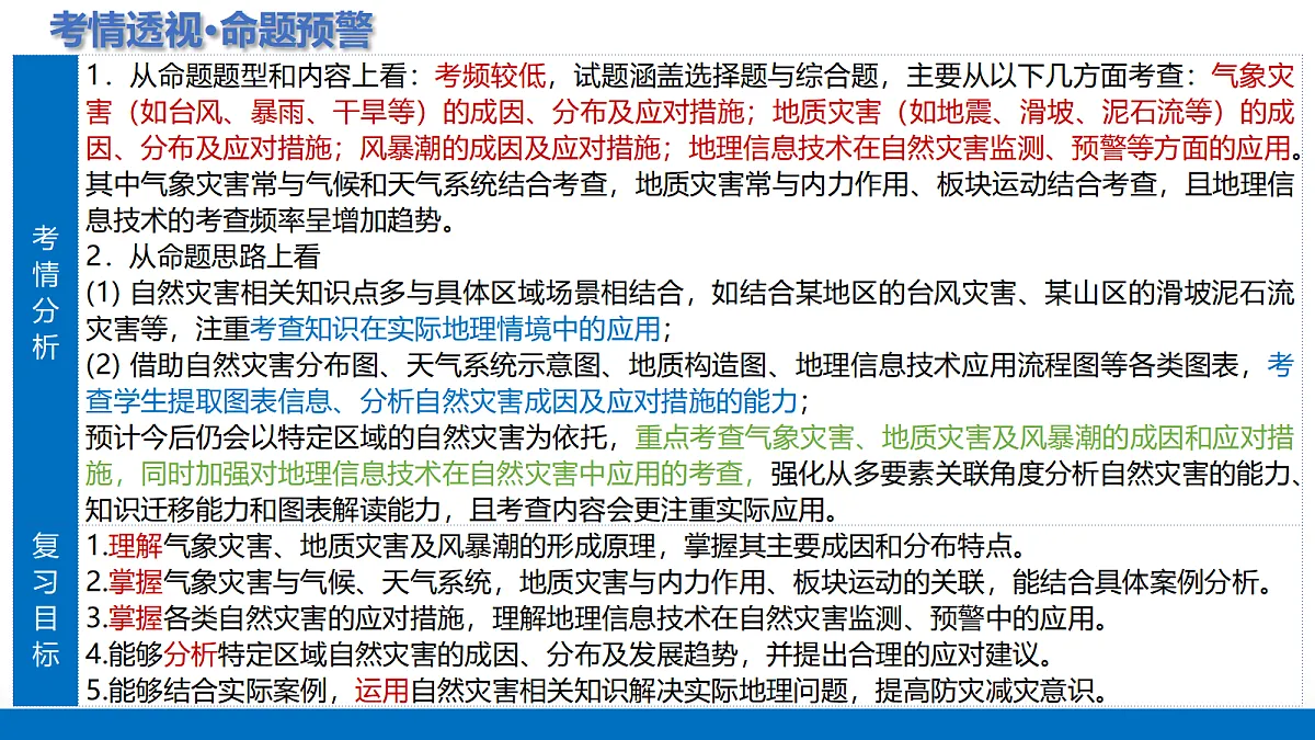 17303495第5页