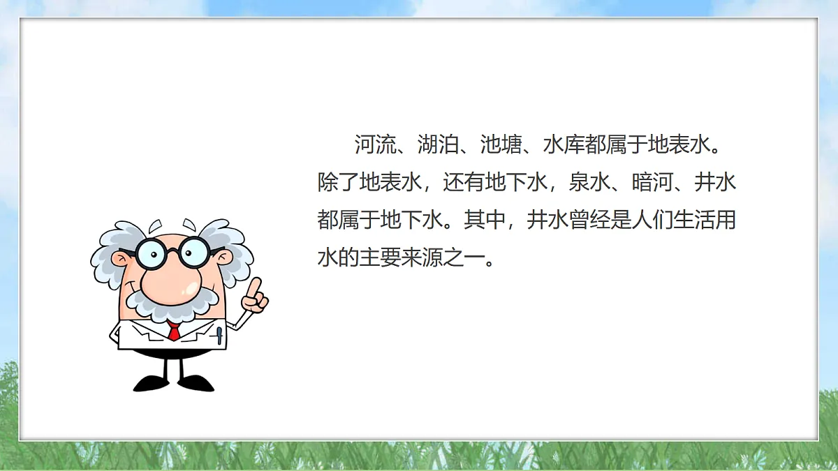 17303501第2页