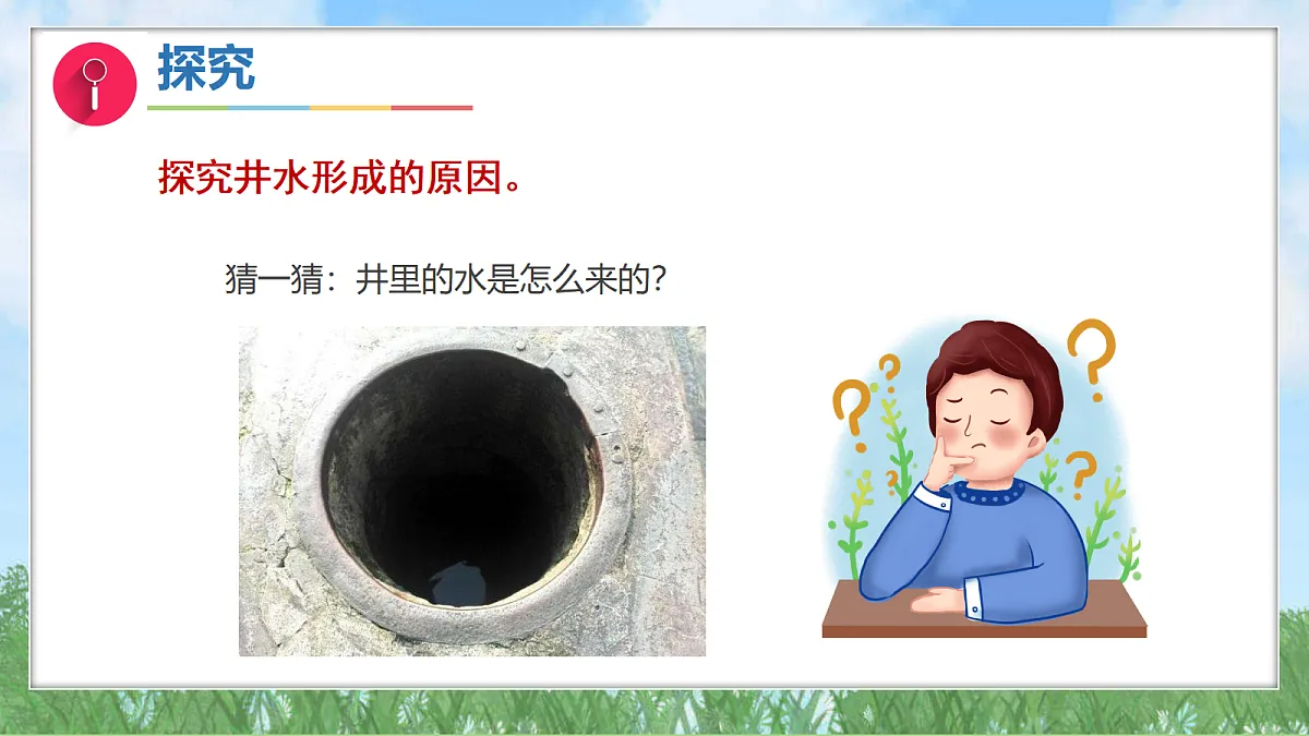 17303501第8页