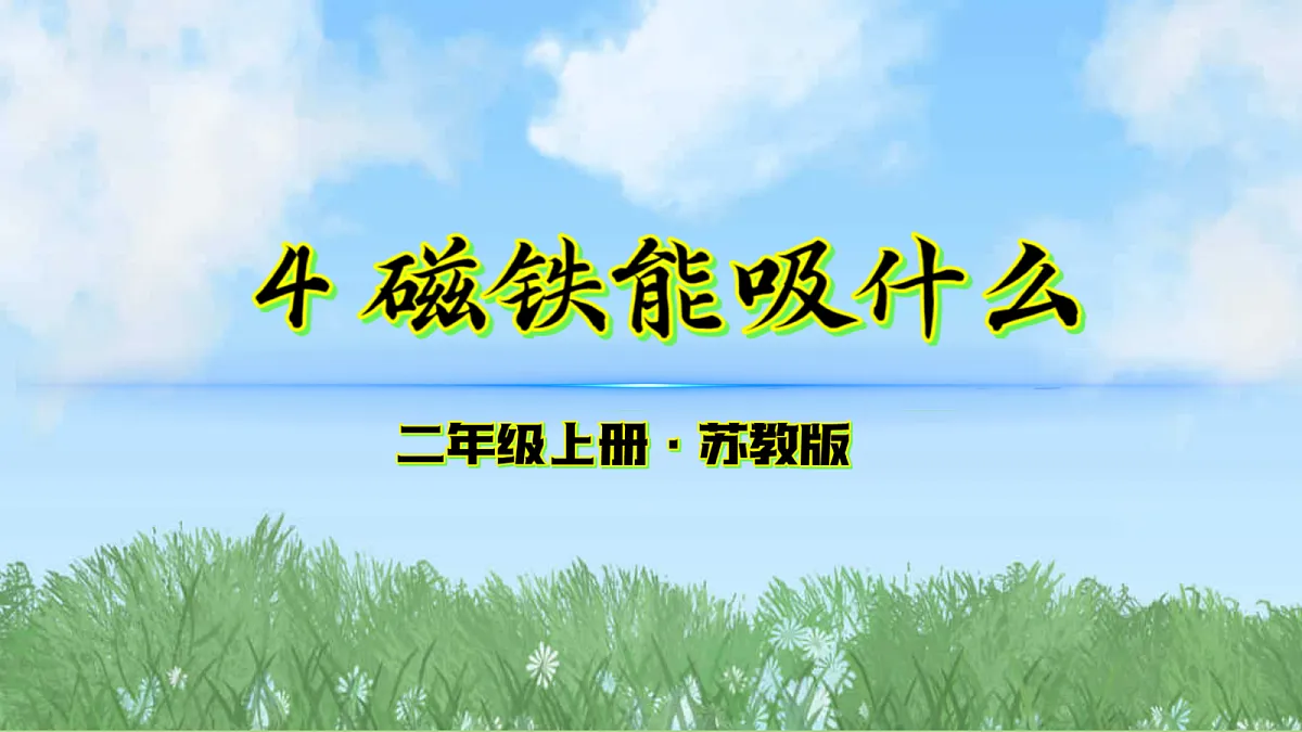 17303513第1页