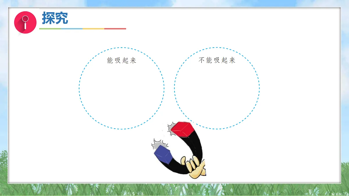 17303513第3页