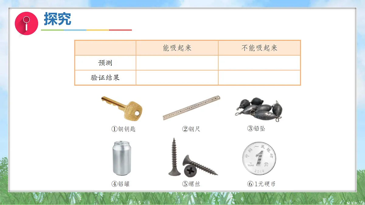 17303513第5页