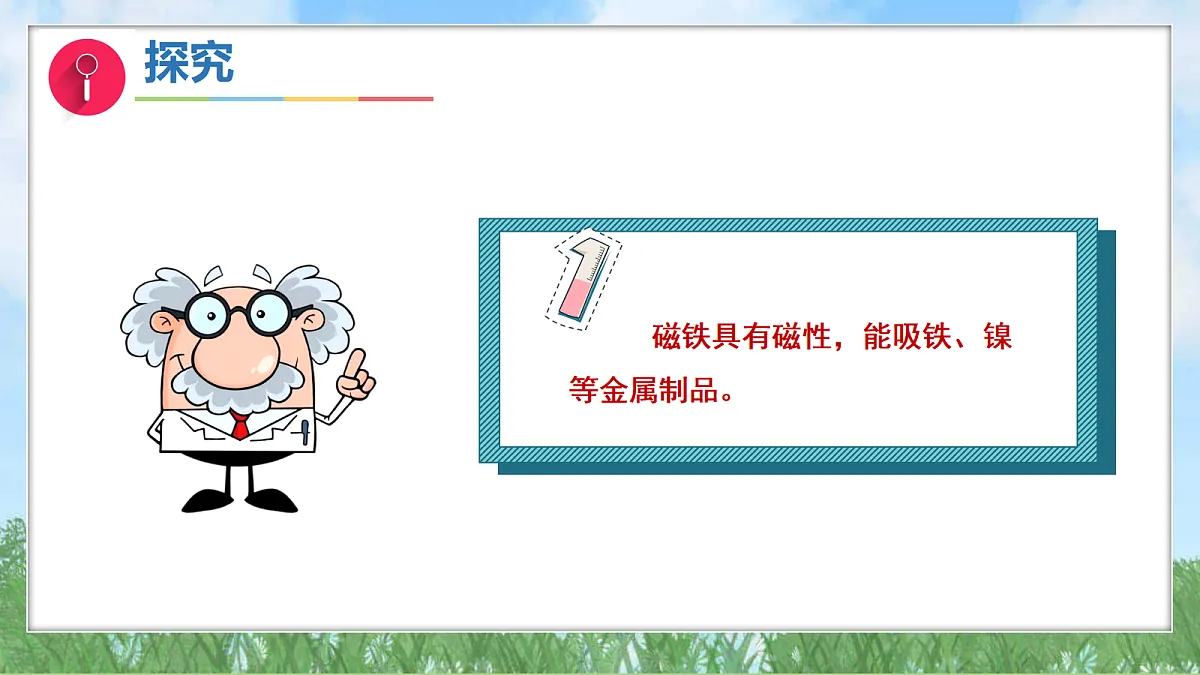 17303513第6页