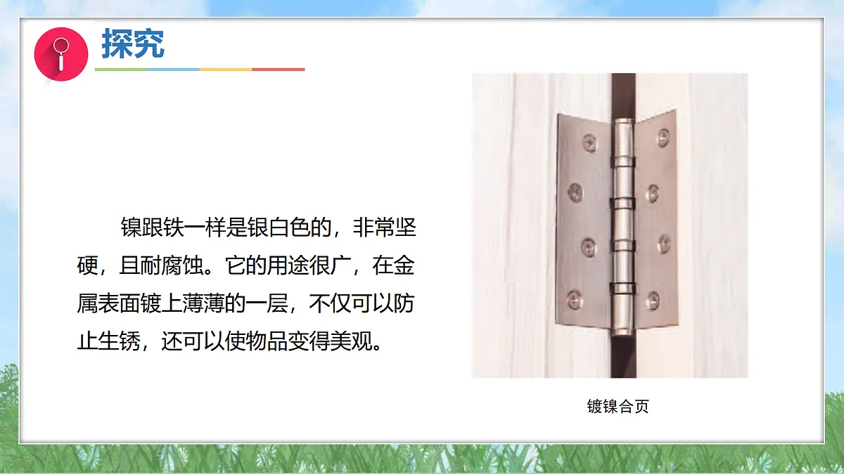 17303513第7页
