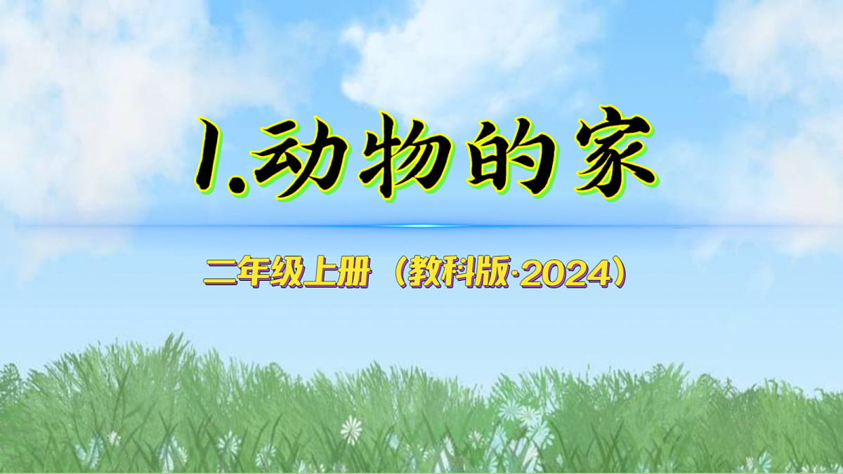 17303531第2页