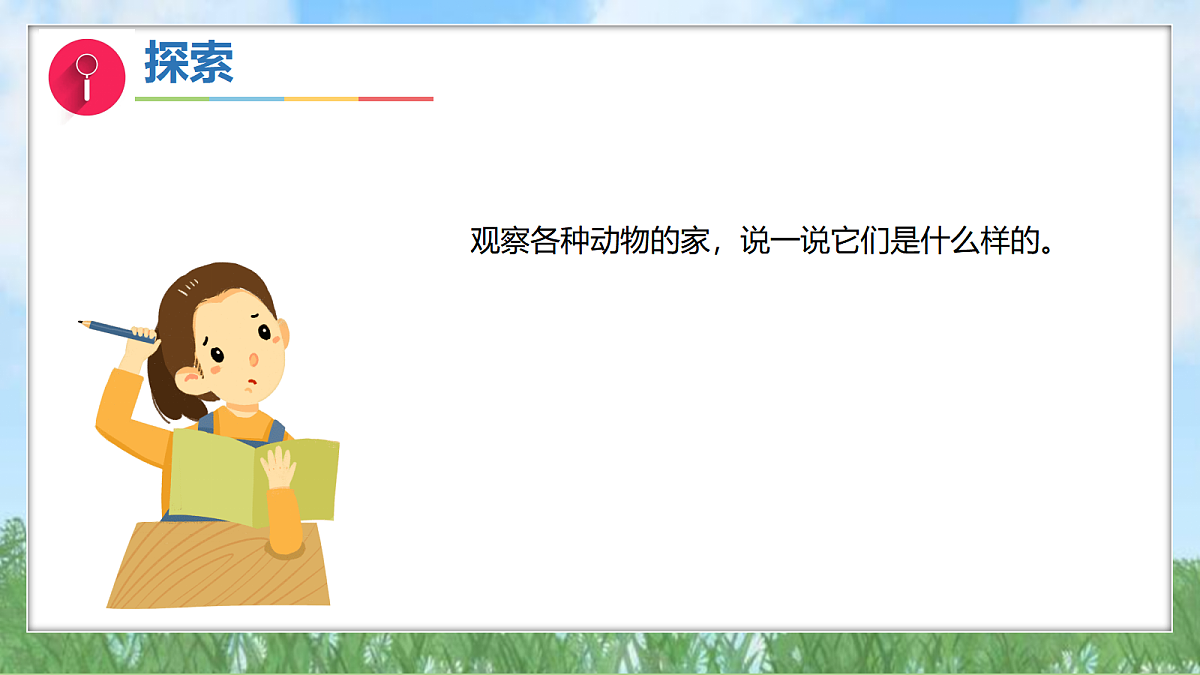 17303531第5页
