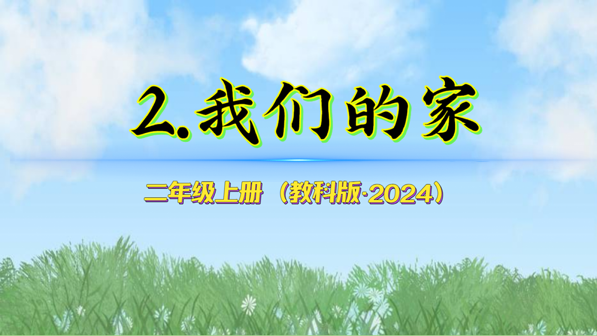 17303532第2页