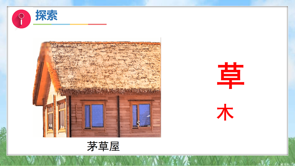 17303532第8页