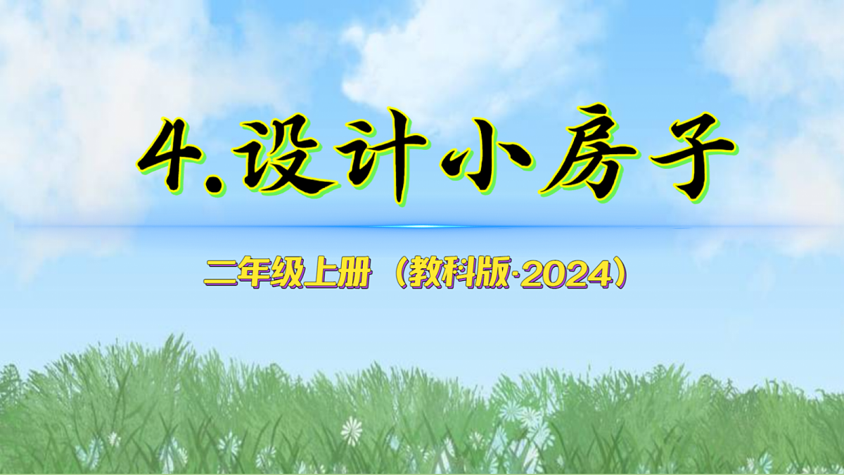 17303534第2页