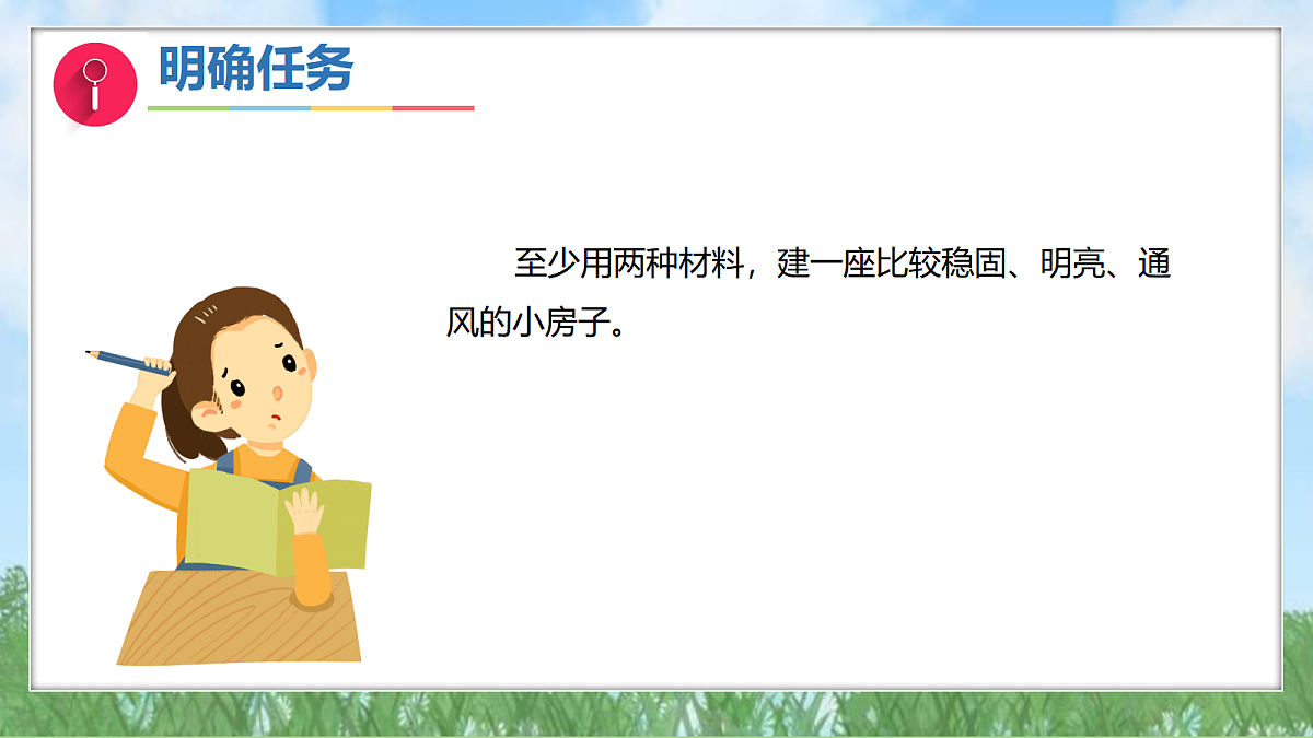 17303534第4页