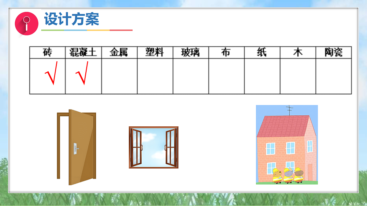 17303534第8页