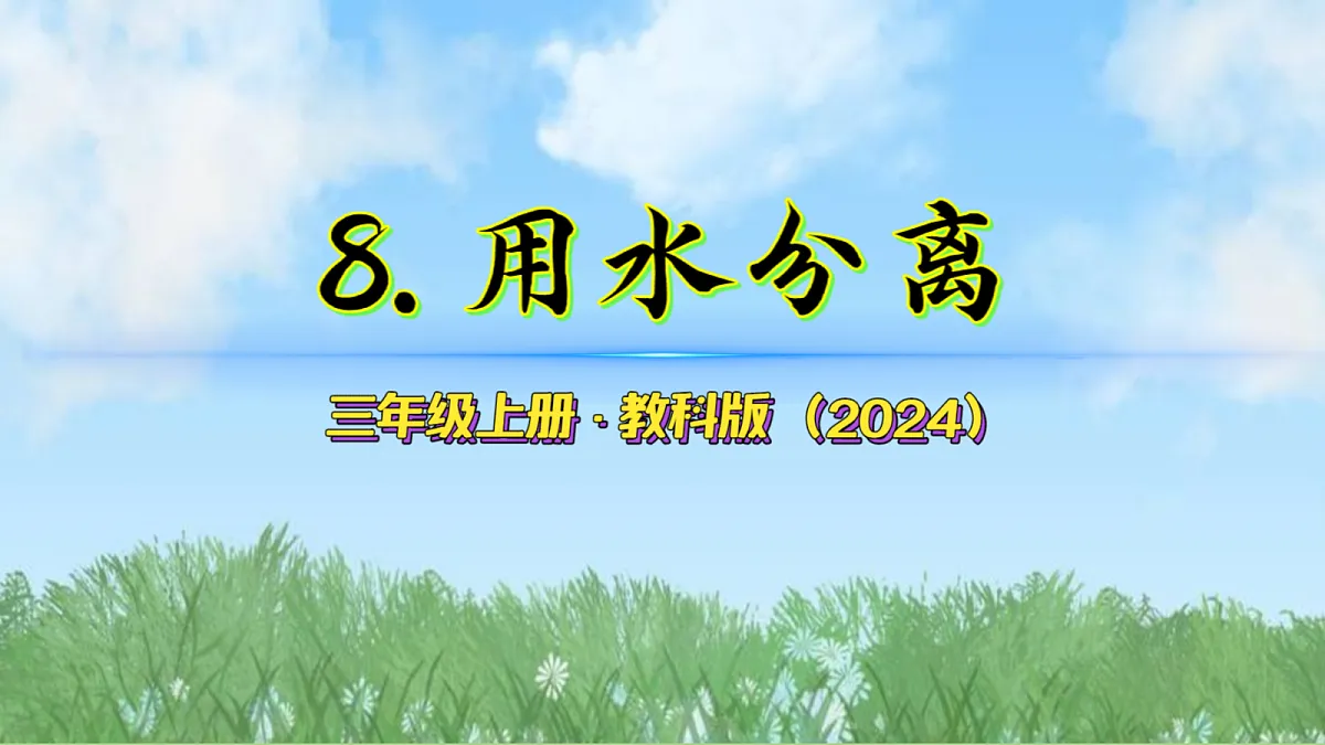 17303558第1页