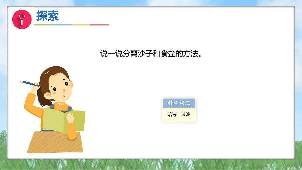 17303558第6页