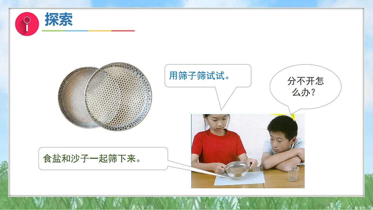 17303558第8页