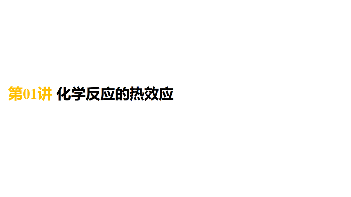 17303582第1页